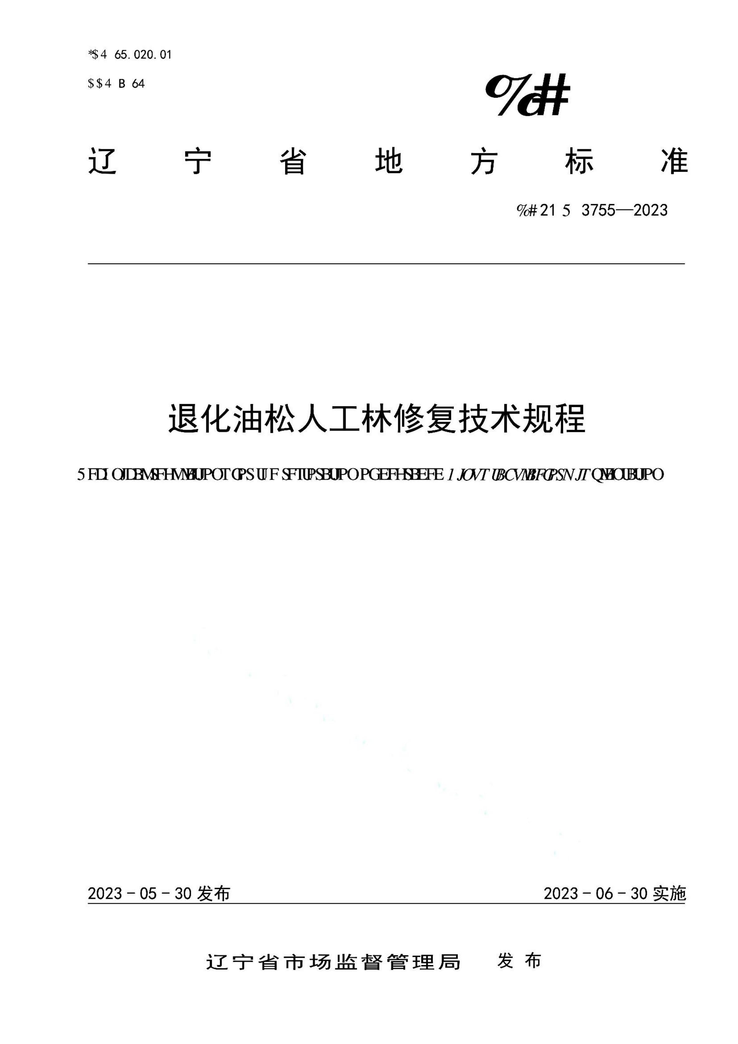 资源详情图